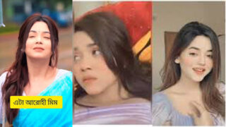 Arohi Mim 3 Min 24 Sec Hot Viral Video Exposed